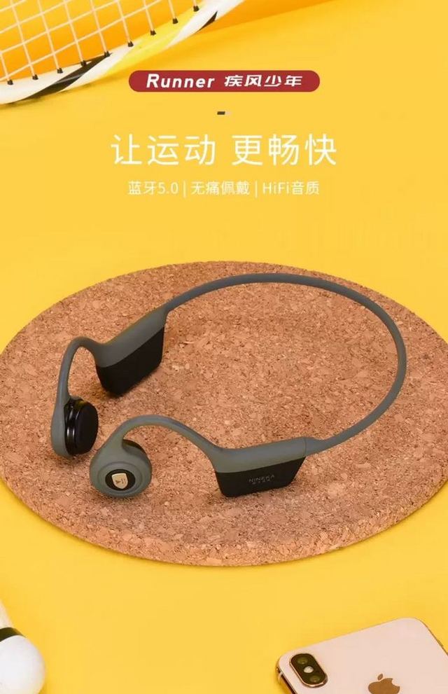 关爱耳膜,分享南卡带来的科技体验。 关爱耳膜,分享南卡带来的科技体验。