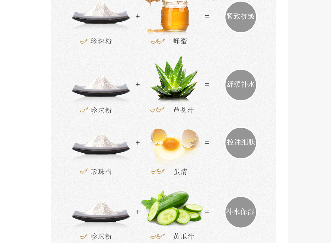 珍珠粉功效和作用有哪些 珍珠粉如何选 珍珠粉功效和作用有哪些 珍珠粉如何选