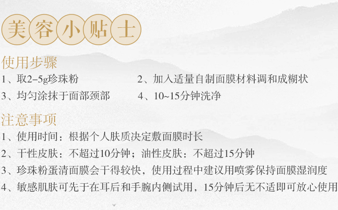 珍珠粉功效和作用有哪些 珍珠粉如何选 珍珠粉功效和作用有哪些 珍珠粉如何选