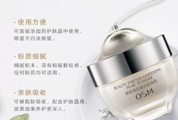 珍珠粉功效和作用有哪些 珍珠粉如何选 珍珠粉功效和作用有哪些 珍珠粉如何选