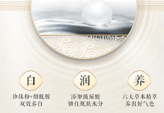 珍珠粉功效和作用有哪些 珍珠粉如何选 珍珠粉功效和作用有哪些 珍珠粉如何选