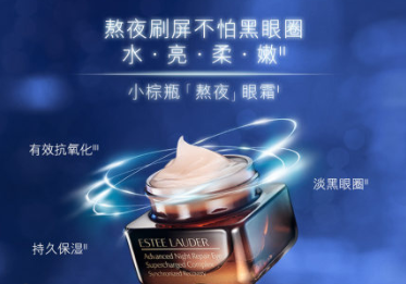 眼霜和眼部精华的区别 眼霜如何挑选