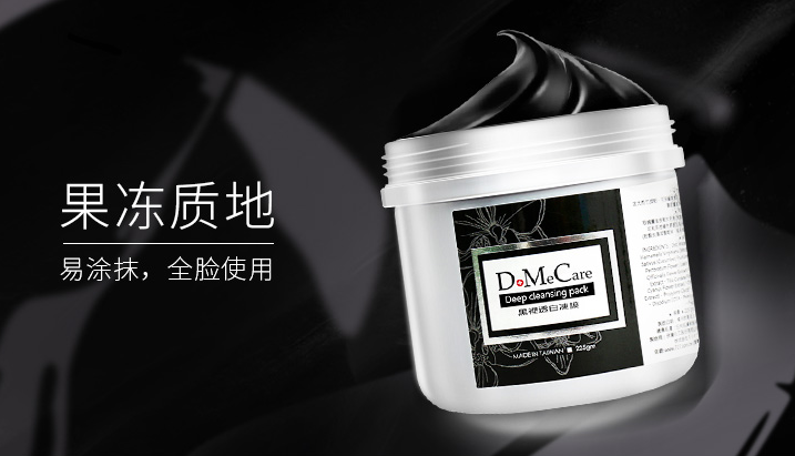 清洁面膜的正确用法 清洁面膜需要天天用吗