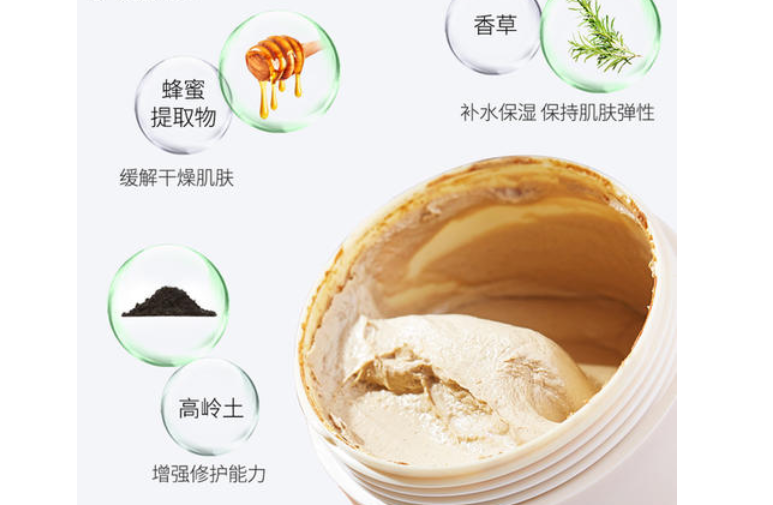 清洁面膜的正确用法 清洁面膜需要天天用吗