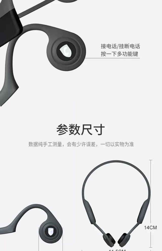 南卡骨传导耳机测评 ——《随风奔跑的伊一》