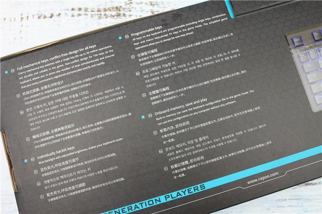 原厂樱桃轴体+魅惑蓝背光+可编程！游戏专用雷柏V808机械键盘