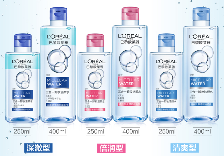 卸妆水小百科:一篇文章带你全面了解卸妆水 卸妆水小百科:一篇文章带你全面了解卸妆水