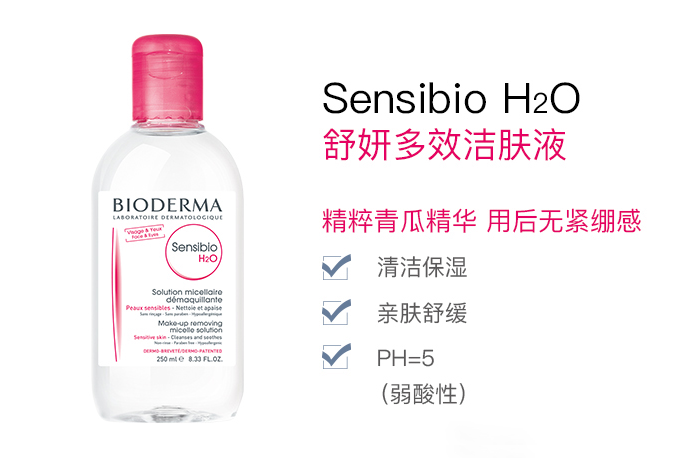 卸妆水小百科:一篇文章带你全面了解卸妆水 卸妆水小百科:一篇文章带你全面了解卸妆水