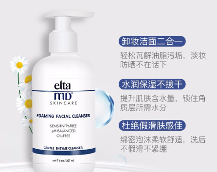 洗面奶知识百科:皂基和氨基酸怎么区分 洗面奶知识百科:皂基和氨基酸怎么区分