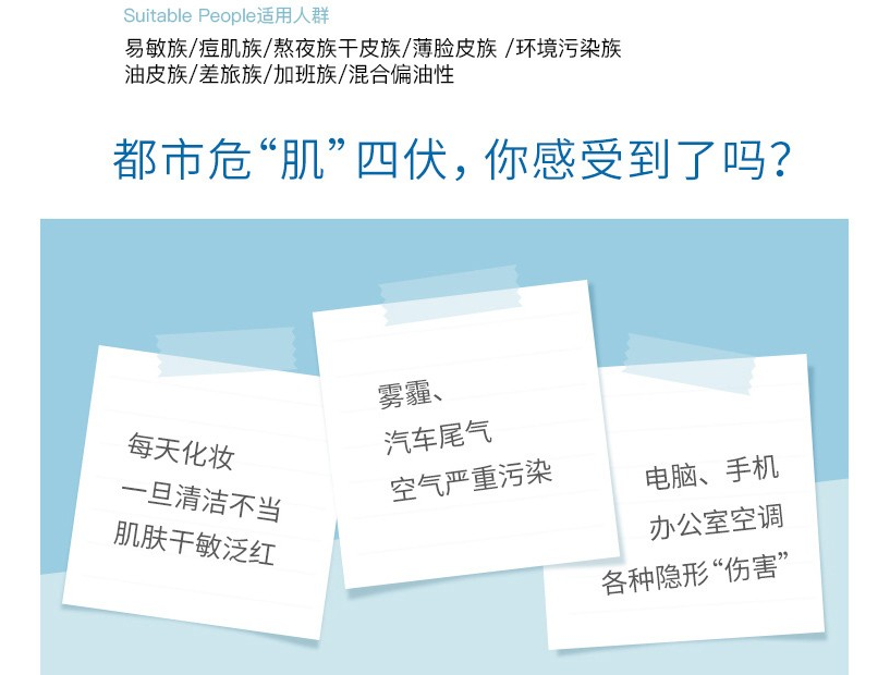 洗面奶知识百科:皂基和氨基酸怎么区分 洗面奶知识百科:皂基和氨基酸怎么区分