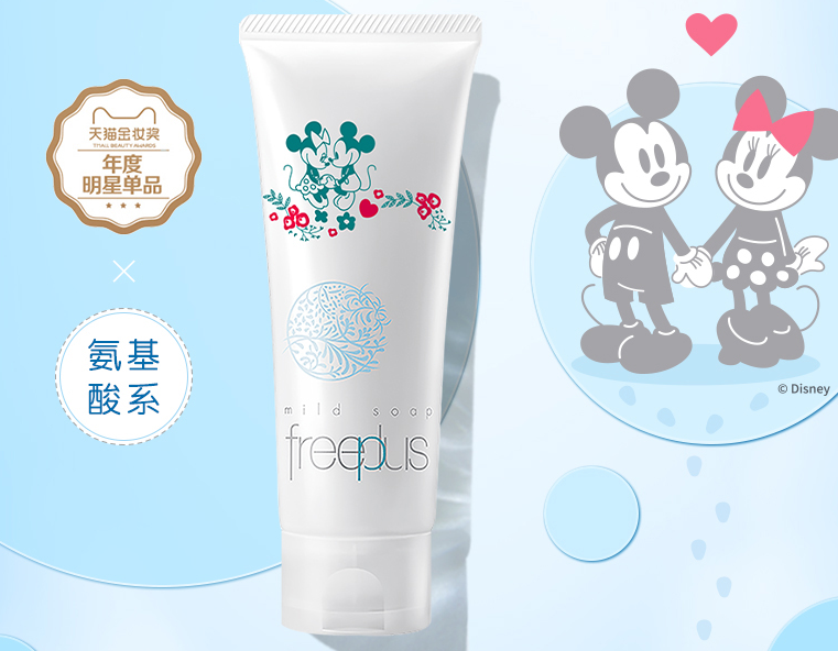 洗面奶知识百科:皂基和氨基酸怎么区分 洗面奶知识百科:皂基和氨基酸怎么区分