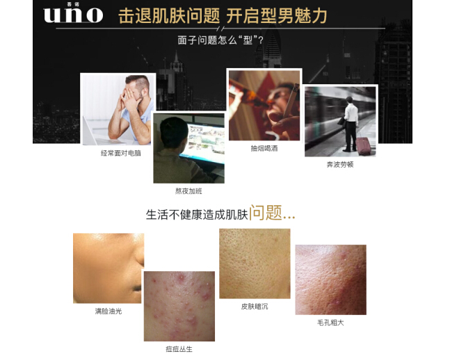 男士洗面奶选购要点:教你选择合适的产品 男士洗面奶选购要点:教你选择合适的产品