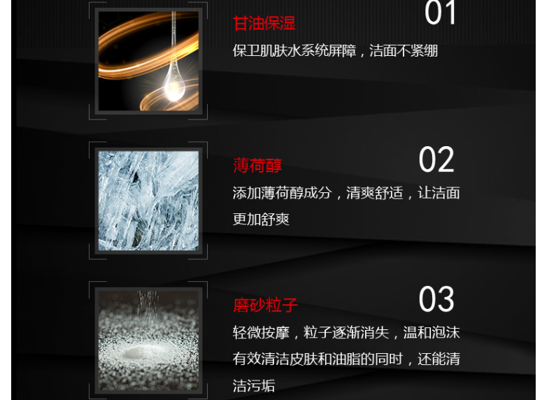 男士洗面奶选购要点：教你选择合适的产品