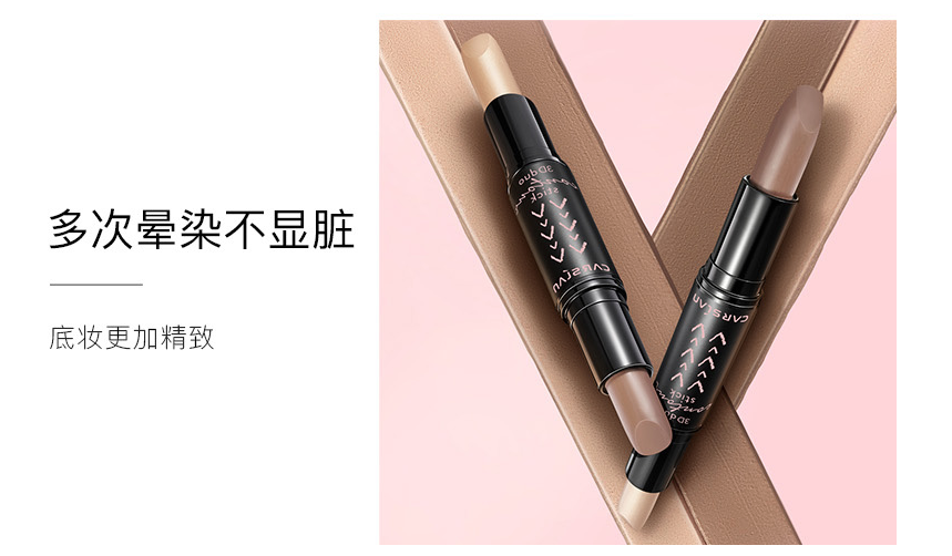 化妆的的高光笔怎么用 高光笔的化妆步骤