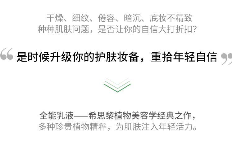 乳液和面霜有什么区别 乳液如何挑选 乳液和面霜有什么区别 乳液如何挑选