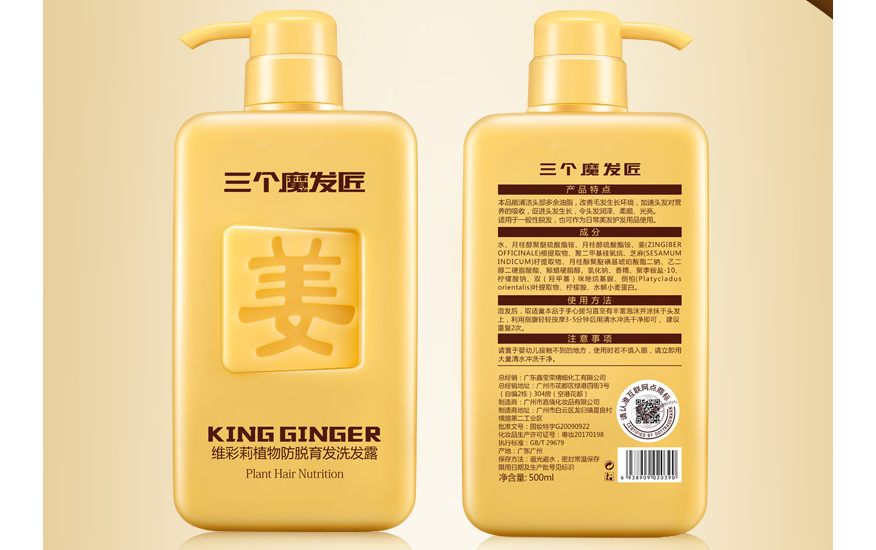 防脱发洗发水有用吗 怎么样预防防脱发