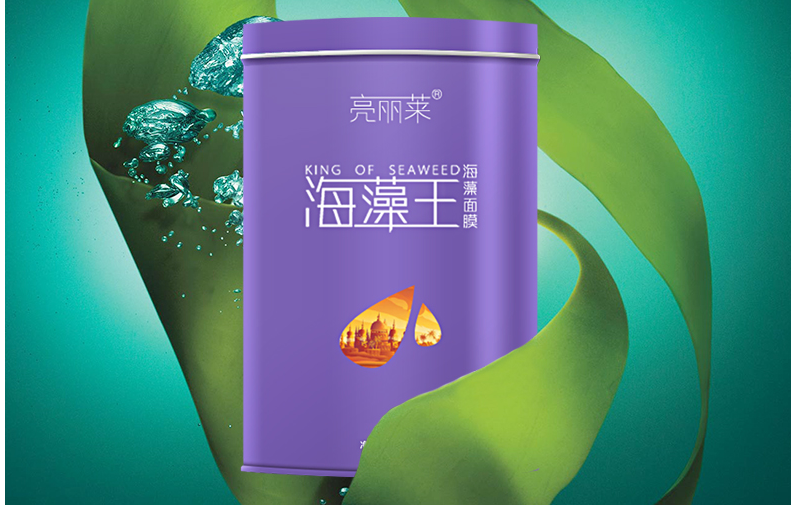 海藻面膜可以修复痘印吗 海藻面膜注意事项 海藻面膜可以修复痘印吗 海藻面膜注意事项