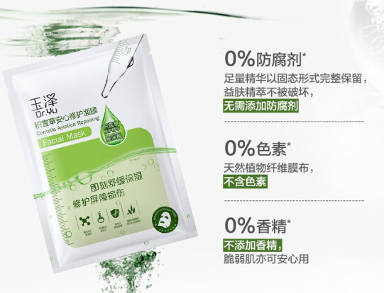 面膜如何选购 敷面膜的正确方法是什么 面膜如何选购 敷面膜的正确方法是什么