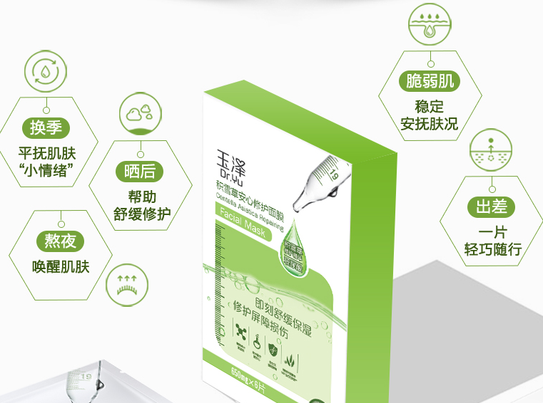 面膜如何选购 敷面膜的正确方法是什么 面膜如何选购 敷面膜的正确方法是什么