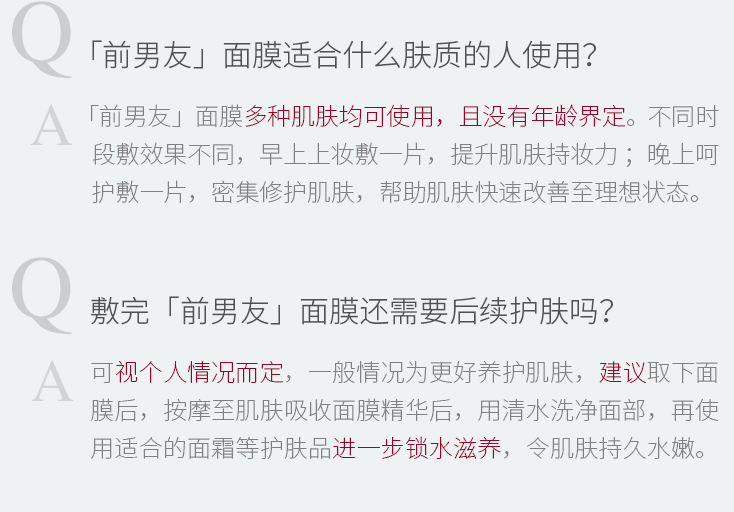 面膜如何选购 敷面膜的正确方法是什么 面膜如何选购 敷面膜的正确方法是什么