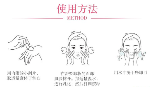 彩妆无残留 卸妆膏你值得拥有 彩妆无残留 卸妆膏你值得拥有