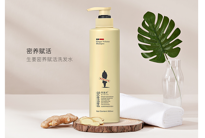 生姜洗发水能生发吗 生姜洗发水怎么辨别真假。
