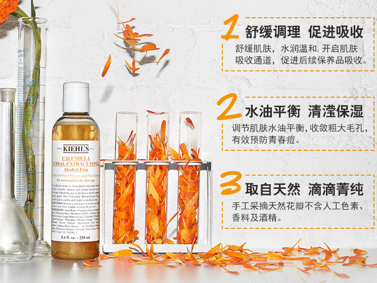 爽肤水科普小知识：爽肤水有哪些使用误区