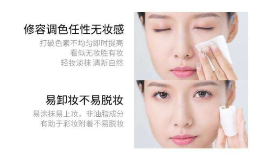 了解妆前乳小知识 助你打造无暇妆容