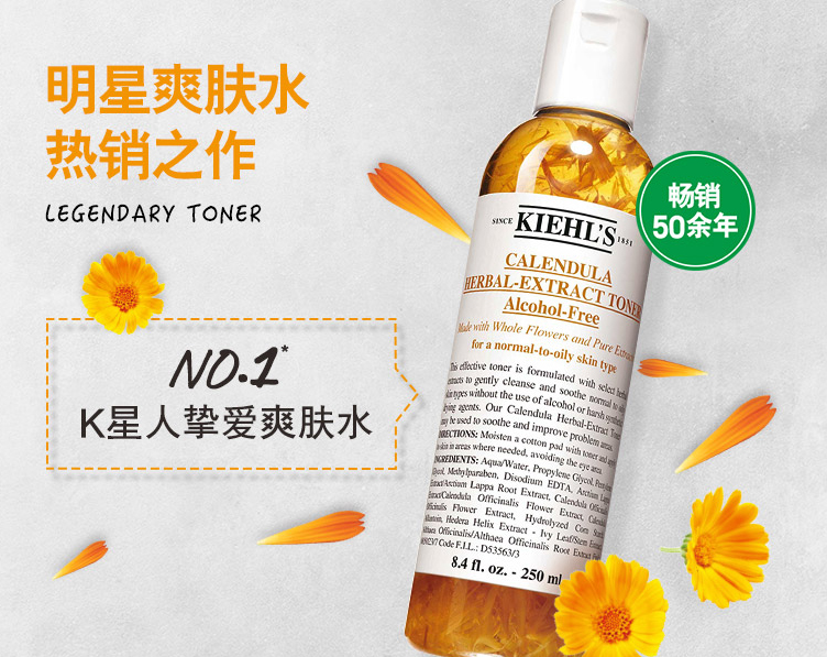 爽肤水科普小知识:爽肤水有哪些使用误区 爽肤水科普小知识:爽肤水有哪些使用误区