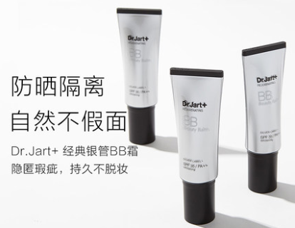 BB霜多重用法 可以get一下 BB霜多重用法 可以get一下