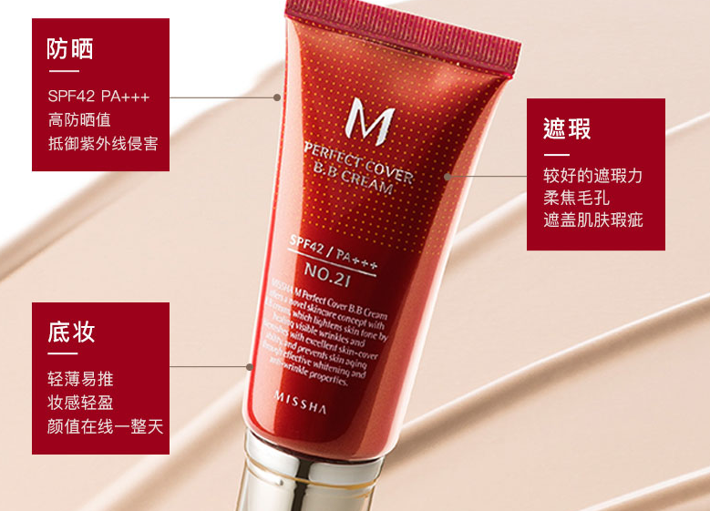 BB霜多重用法 可以get一下
