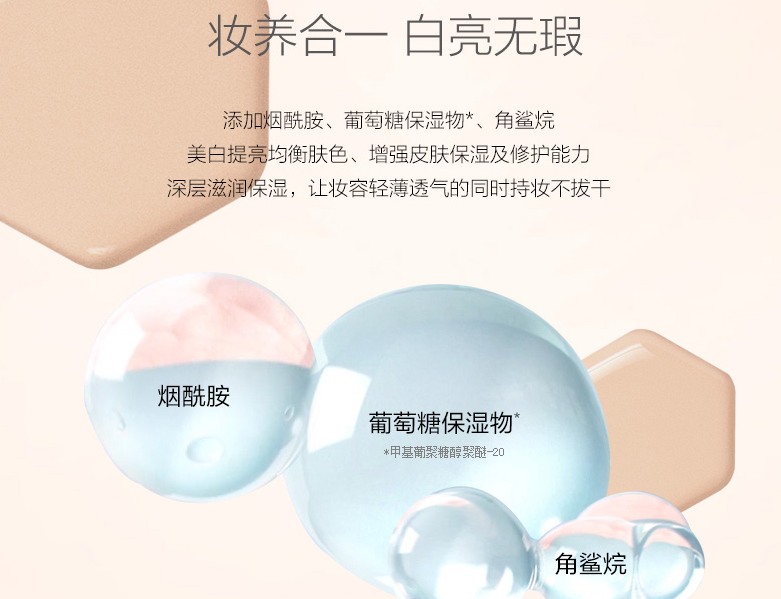 BB霜多重用法 可以get一下 BB霜多重用法 可以get一下