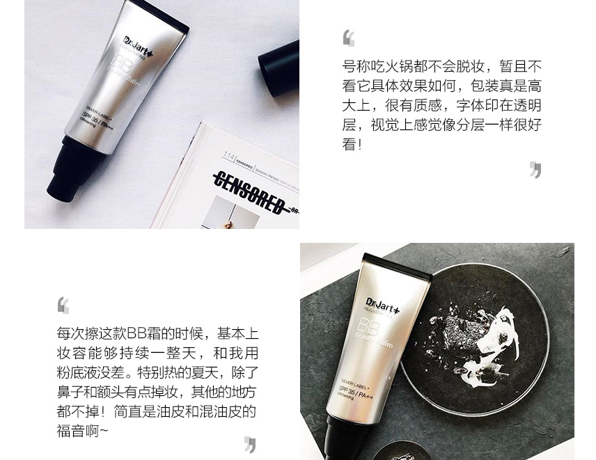 BB霜多重用法 可以get一下