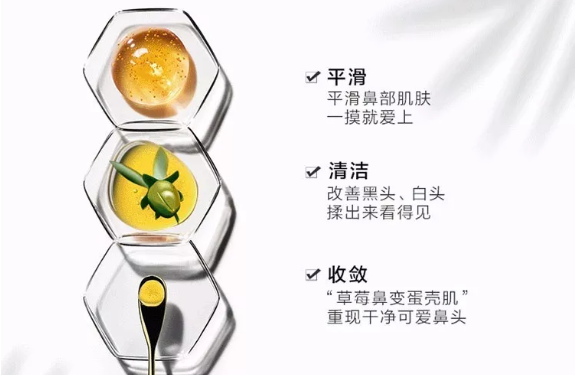 荷荷巴油可以去黑头吗 这篇小百科告诉你