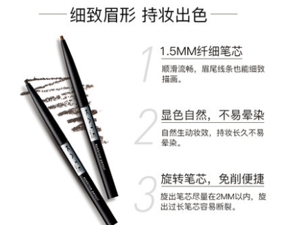 眉笔和眉粉哪个好用 眉笔如何挑选颜色