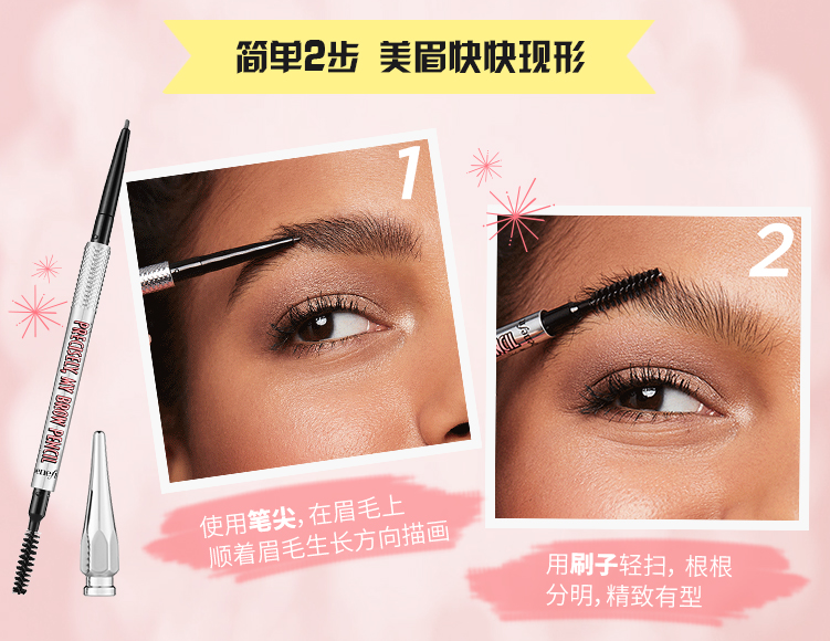 眉笔和眉粉哪个好用 眉笔如何挑选颜色 眉笔和眉粉哪个好用 眉笔如何挑选颜色