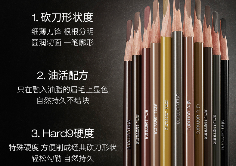 眉笔和眉粉哪个好用 眉笔如何挑选颜色 眉笔和眉粉哪个好用 眉笔如何挑选颜色