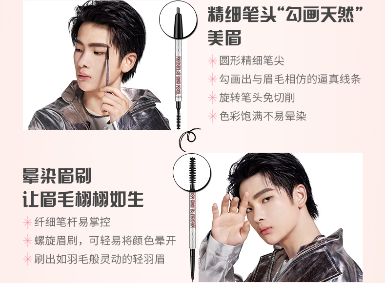 眉笔和眉粉哪个好用 眉笔如何挑选颜色 眉笔和眉粉哪个好用 眉笔如何挑选颜色