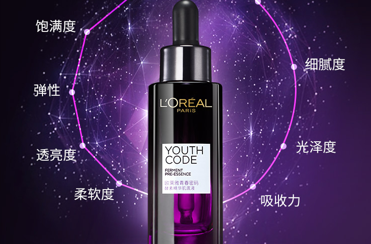 肌底液百科知识：肌底液和精华有什么不同