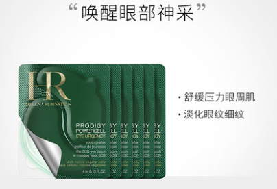 眼膜和眼霜哪个好 眼膜如何选购 眼膜和眼霜哪个好 眼膜如何选购