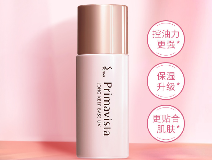 隔离霜选购指南:如何选择好用的隔离霜 隔离霜选购指南:如何选择好用的隔离霜