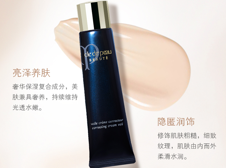 隔离霜选购指南:如何选择好用的隔离霜 隔离霜选购指南:如何选择好用的隔离霜