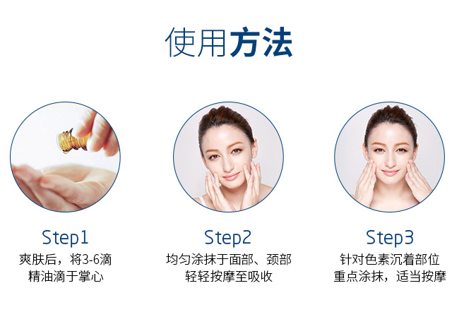 精油如何选择 使用精油有哪些注意事项 精油如何选择 使用精油有哪些注意事项