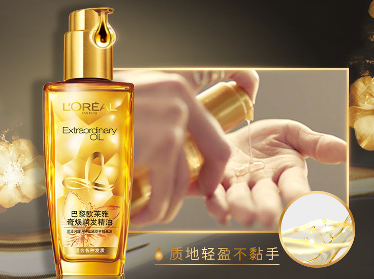 护发精油的怎么用 护发精油与护发素的区别 护发精油的怎么用 护发精油与护发素的区别