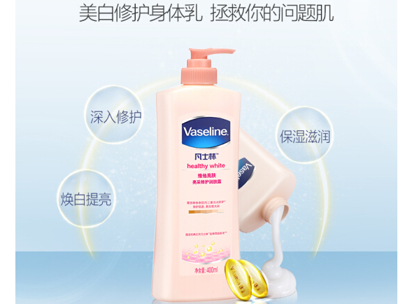 想要婴儿般肌肤 身体乳来帮你 想要婴儿般肌肤 身体乳来帮你