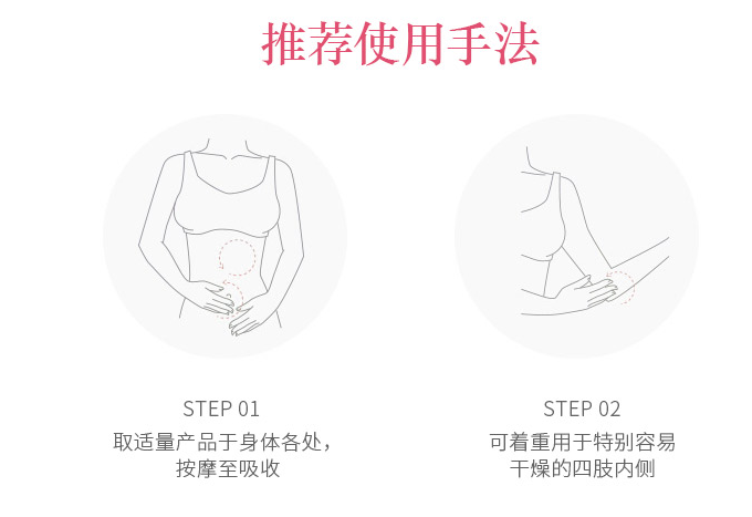 想要婴儿般肌肤 身体乳来帮你