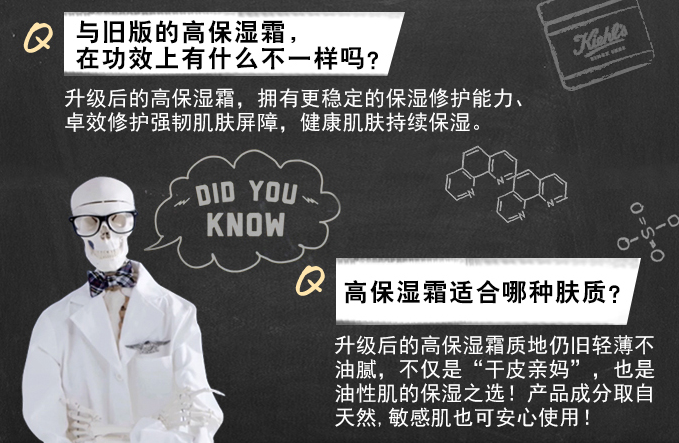 面霜知识小科普：面霜值得入手吗