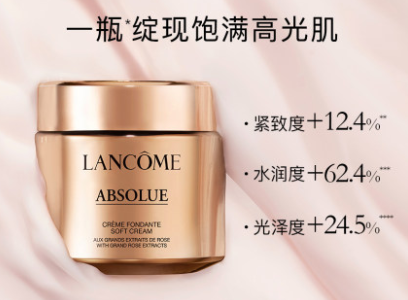 面霜知识小科普:面霜值得入手吗 面霜知识小科普:面霜值得入手吗