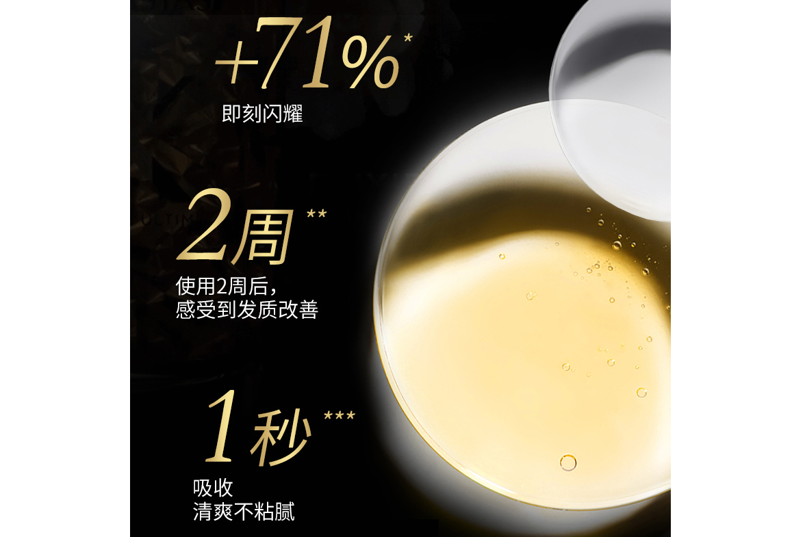 护发精油的怎么用 护发精油与护发素的区别 护发精油的怎么用 护发精油与护发素的区别