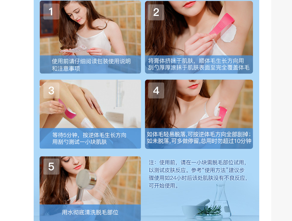 脱毛膏常见问题合集:用脱毛膏脱毛会越脱越多吗 脱毛膏常见问题合集:用脱毛膏脱毛会越脱越多吗